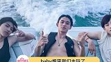 所以就是跑男团团建吧 蔡徐坤angelababy