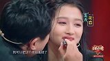 沈腾给关晓彤化妆？ 笑到停不下来