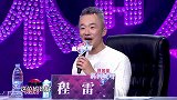 综艺：“豌豆妈妈”意外怀孕，痛哭三天三夜，竟还患上抑郁症