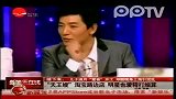娱乐播报-20111214-“天王嫂”淘宝路边店明星也爱精打细算