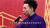靳鹤岚：郭德纲因恩人之后力捧他，入德云社九年却因“绯闻”走红