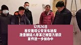 变态泼墨男被西安雁塔警方抓到了，称被他人谩骂产生报复心理