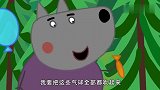 小猪佩奇：狼家族都喜欢吹气，狼妈妈还问猪爸爸，房子用什么做的