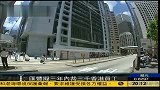 汇丰控股计划3年内裁员3000名香港员工