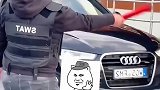 以其人之道还治其人之身，这就叫两极反转！
