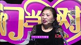 大叔没房希望到女方家住