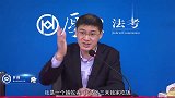 罗翔张三怎么又有蛇