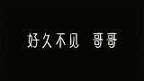 肖战蓝色帽衫，战战你知道吗？你消失的这段时间小飞侠们有多想你