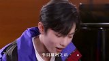 肖战低音炮惊艳众人，那英当场膜拜，周华健激动尖叫