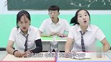 老师要挑选一位新的班长，学生们的做法太逗了