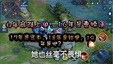 4年最强上单，16年曹操，17年宫本，18年铠，19年是他？