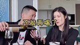 女儿陪爸爸喝酒，都说了不能喝了还一直给我倒，却暴露了本性