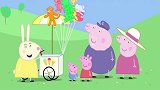 小猪佩奇兔小姐会卖货，看到乔治要气球，开口就是十块钱