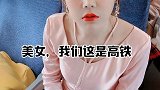 开太快了，我真没注意，不好意思。