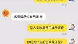 见过铁笼里关着的螃蟹吗？