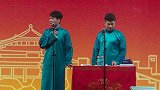 岳云鹏搞笑相声，你是没见过什么阵仗啊，这几个娘们都不叫事