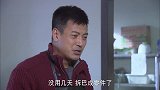别逼我：东海风为了梦想准备学音乐，拜托何大江介绍老师