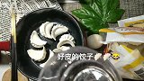不一样的速冻饺子