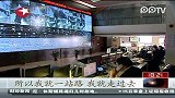 上海轨交2号线早高峰信号故障