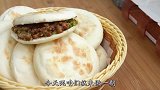 粉丝要的肉夹馍来了，和面过程详细讲解，饼又酥又软，夹上肉真香