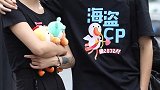 今日街拍，一对玩