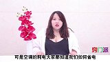 不管立式空调还是挂式空调，学学5个技巧，凉快省电两不误，真棒