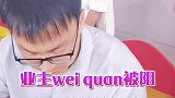 太原兰亭熙园开发商要求业主先交房再验房买房 交房验房 买房攻略