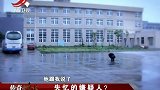 传奇：罪犯手臂上有胎记，民警一调查，亲生父母竟是大富豪