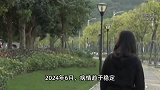 00后女孩卖没吃完的安眠药，被判贩毒？新进展：不符合起诉条件