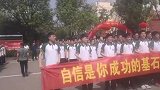 高考前学生集体宣誓，这场面真的振奋人心