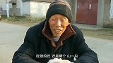 许昌唯一的蚩姓，大叔是蚩尤的后人，这个姓氏只有很少的人知道！