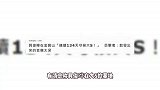 曝具俊晔每天都给大S换花,已守在爱妻墓地134天,被赞最深情的男人