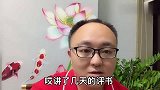 泸州淮书：一段悲伤的传说，演绎出24个滩头，听后叹息的故事