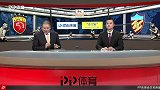 2018赛季中超第15轮录播：上海上港vs天津权健（娄一晨 李彦）