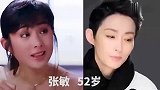 11位顶级美人晚年对比，王祖贤胖成大妈，黎姿老到让人不敢认