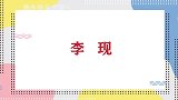 明星回家被家长支配，王俊凯被迫表演节目，王源要签名