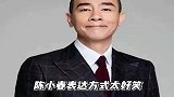 陈小春别样的表达方式太好笑，春哥表达这么清楚，都没听懂