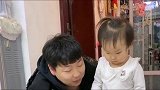 爸爸为了得到小情人的吻真是下了功夫，这一吻也太不容易了