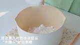 万能淀粉的神仙吃法夏日高温续命甜品“水馒头”冰冰凉凉