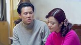 败家子娶媳妇，彩礼钱都准备好了，还要看媳妇的心情哄她高兴