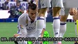西甲-1718赛季-皇马为玻璃人贝尔下达最奇葩禁令:不许在自家后院踢球-专题