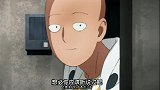 地狱岚？你一个氪金的确定要来可我开挂的打？#一拳超人