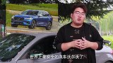 “世界最安全的汽车”，沃尔沃安全在哪里了？老司机告诉你原因