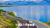 新疆到底有多大你知道吗