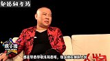 郭德纲：他离去我很痛心！生前24小时值守，死后德云社闭馆7天