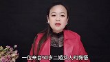 二婚夫妻生活是什么样？50岁再婚女人的：这个年纪娶你两个目的
