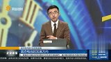 固态电池的发展方向