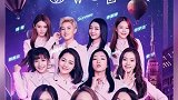 彩虹合唱团 演唱改编火箭少女 的《卡路里》，唱的少女们哭的稀里哗啦。催泪版卡路里