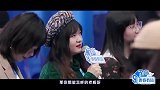 青春有你3见面会e姐提问cut 来认脸宝贝们！