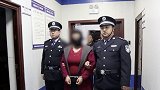陕西榆林：女子伙同情人谋杀丈夫潜逃18年，重组家庭后被抓